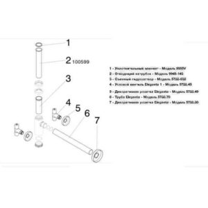 Сифон в комплектi Eleganta Set VIEGA 1 1/4″ метал. хром 492489 (57884) - Image 2