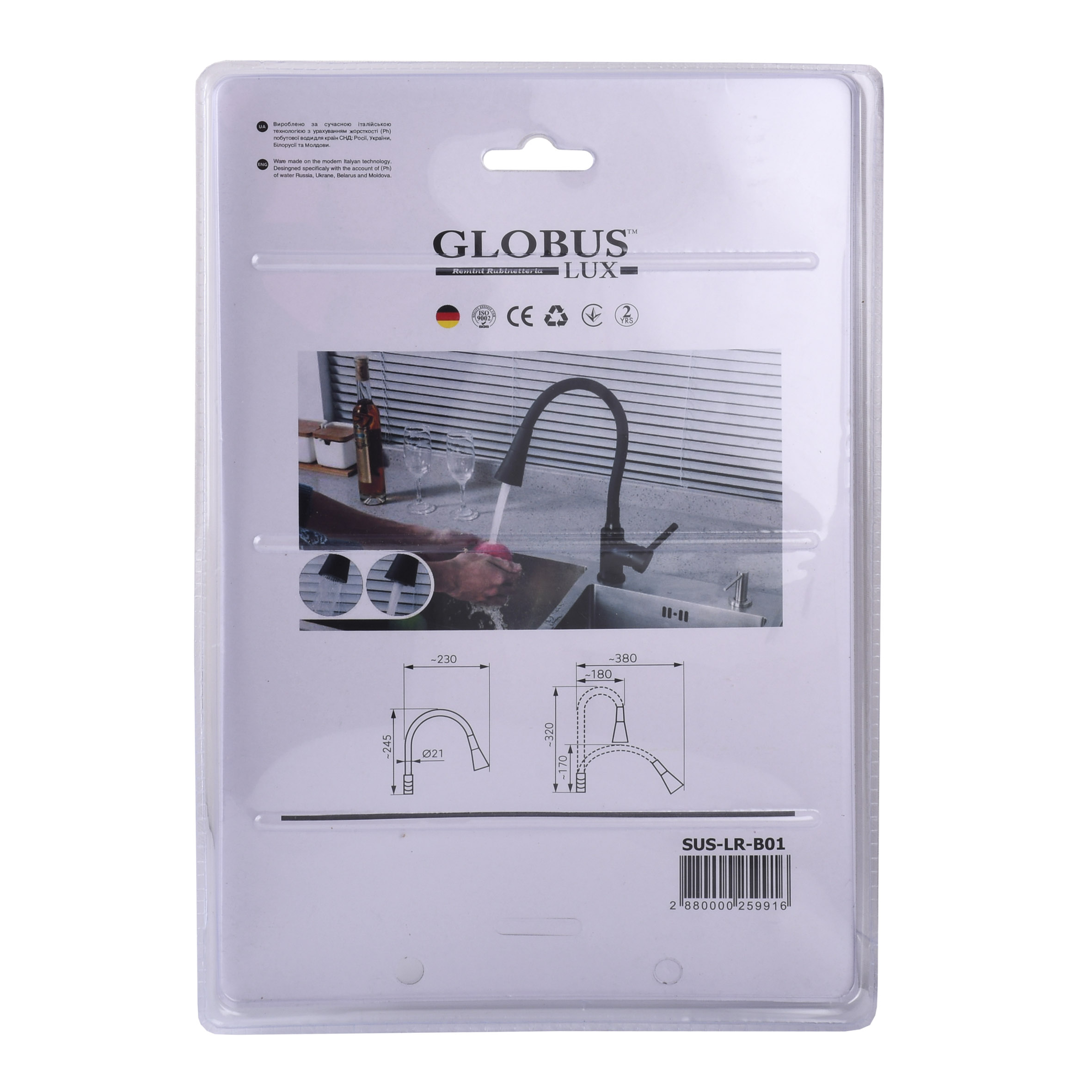 Вилив змішувача Globus Lux SUS-LR-B01 - Image 2