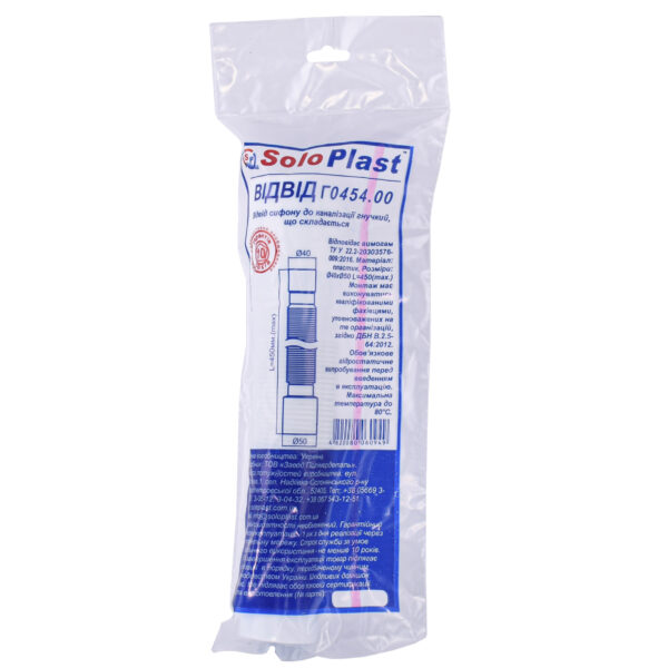 Трубка пластикова гофрована  Г0454.00 40х50 L=400 мм SOLOPLAST