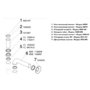 Сифон для раковини VIEGA 1 1/4″х1 1/4″ хром трубний б/г 305611 - Image 2