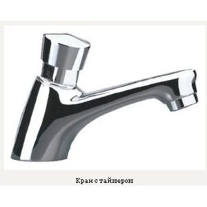 Кран-дозатор для умивальника MO1501,3bar., 7l/min - Image 2