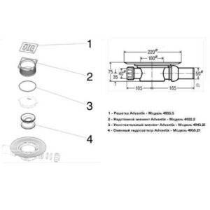 Трап для ванни VIEGA ф50, нерж.решітка,150х150 гориз., з сифоном 557140 - Image 2