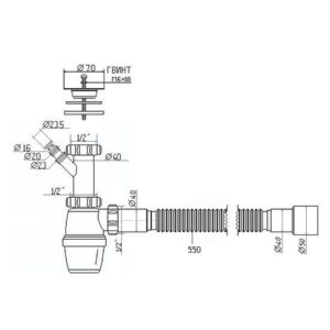 Сифон Waterstal А-40059 для мийки 1 1/2″ з відводом під пральну машину - Image 2
