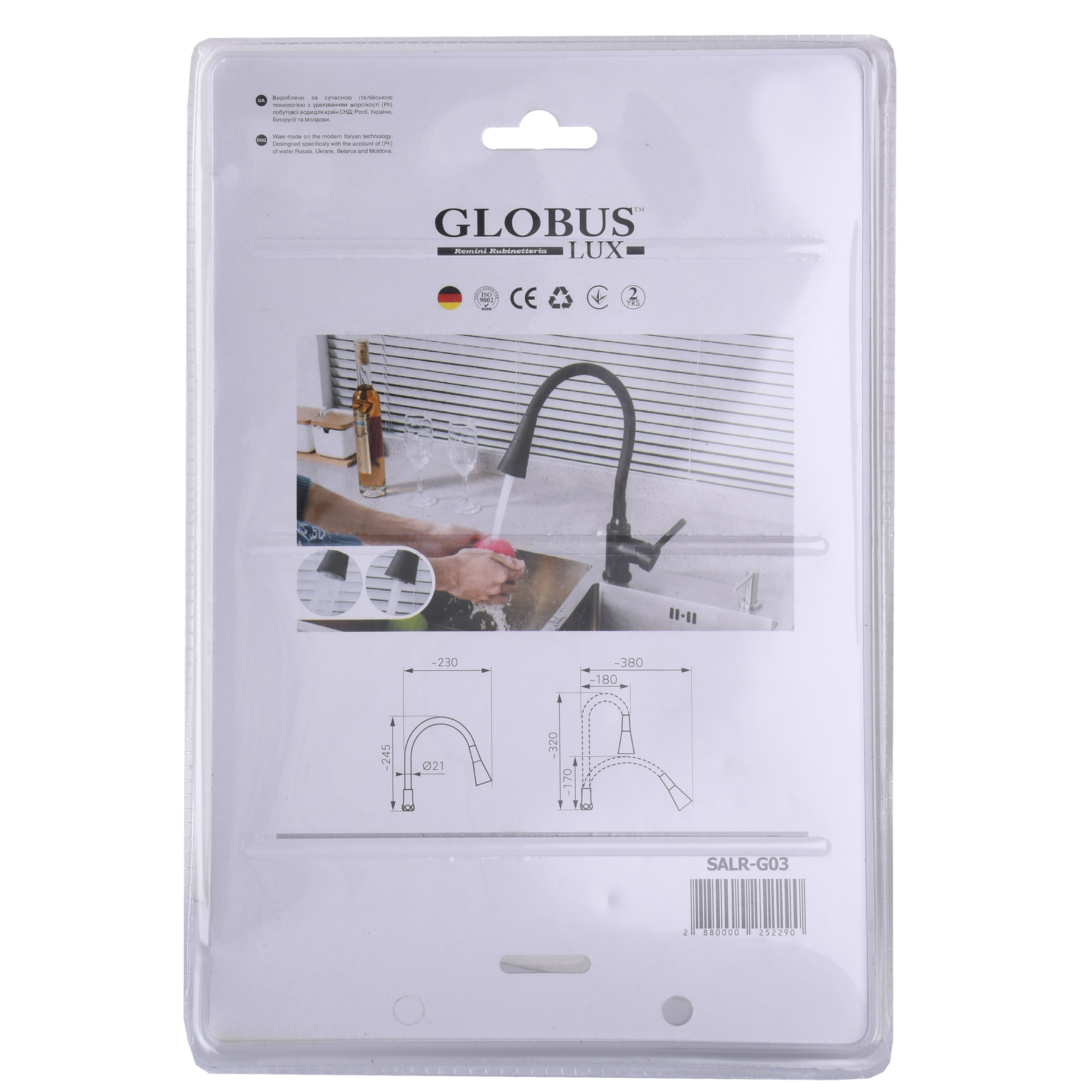 Вилив змішувача Globus Lux SALR-G03 - Image 3