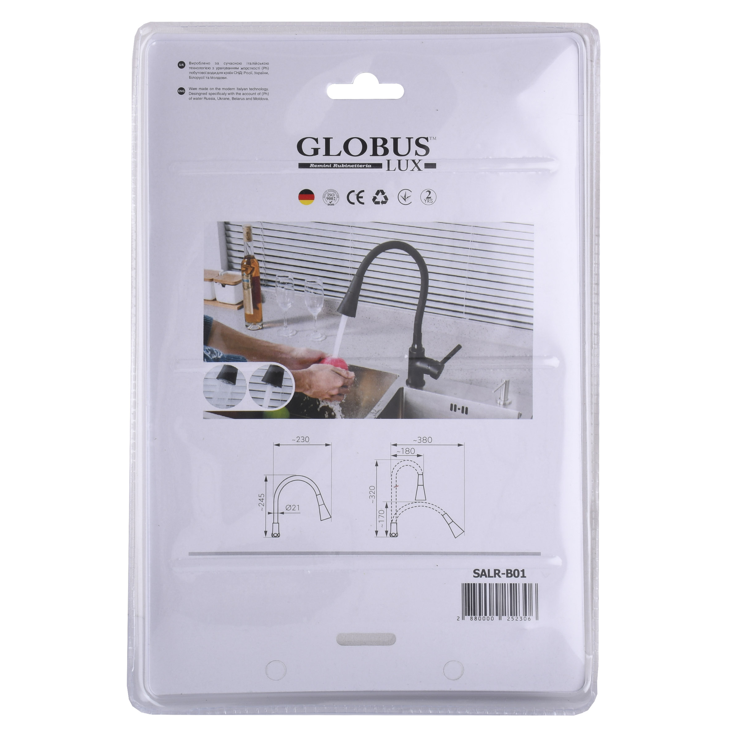 Вилив змішувача Globus Lux SALR-B01 - Image 3