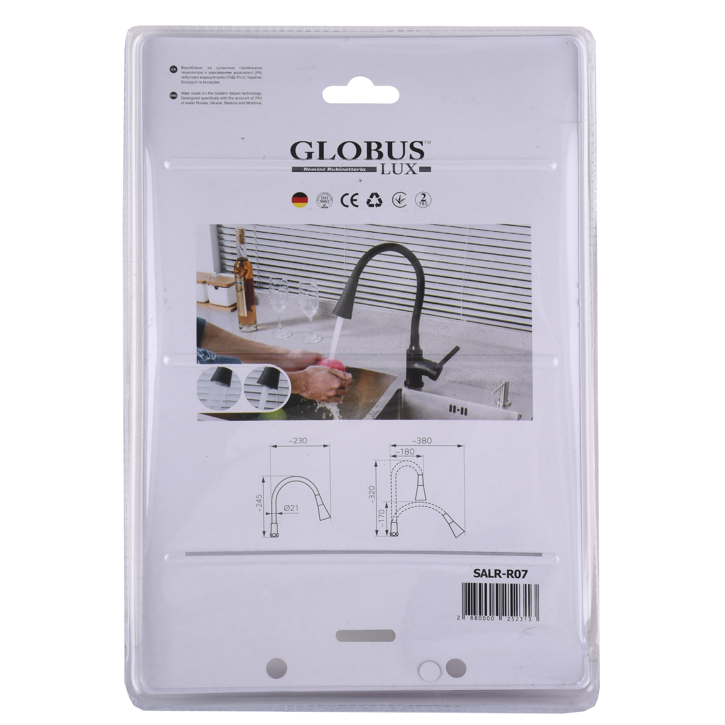Вилив змішувача Globus Lux SALR-R07 - Image 3