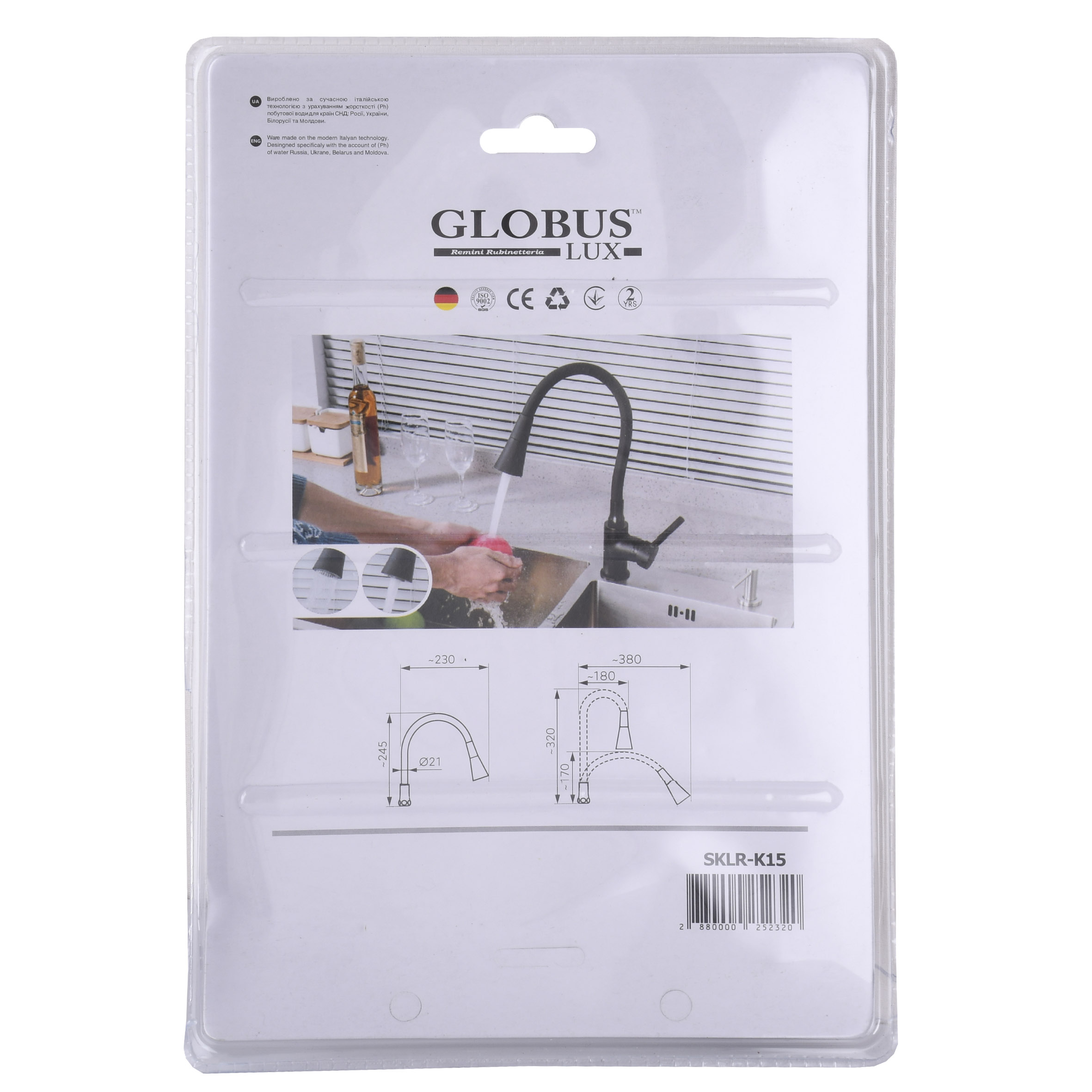 Вилив змішувача Globus Lux SKLR-K15 - Image 3