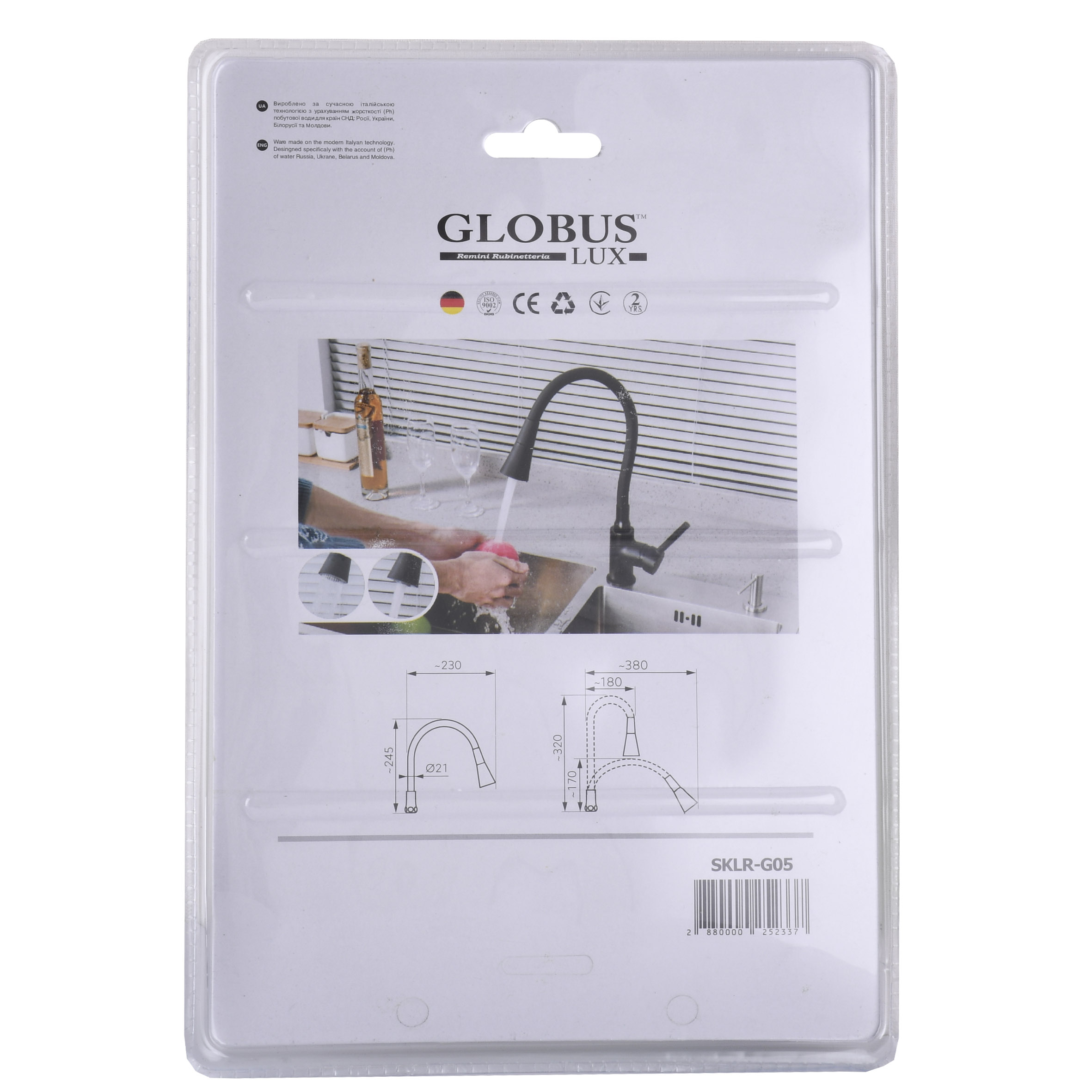 Вилив змішувача Globus Lux SKLR-G05 - Image 3