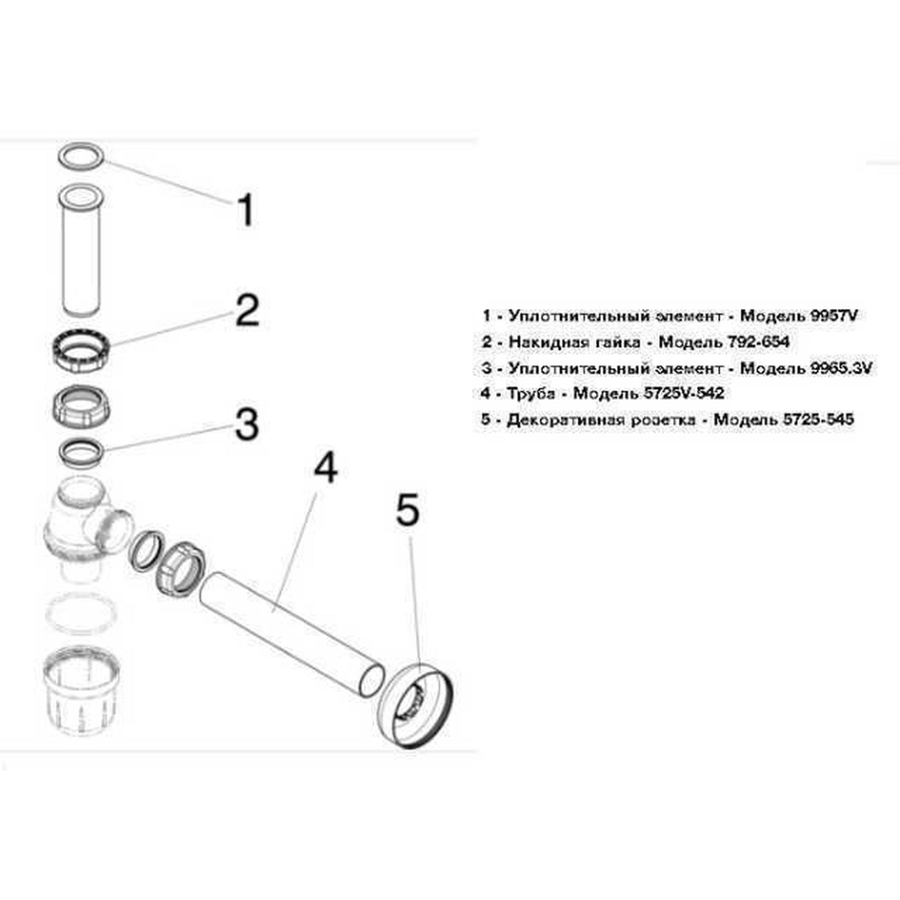 Сифон для раковини  VIEGA 1 1/4″х1 1/4″  пластик білий бутил. б/г 108694 - Image 3