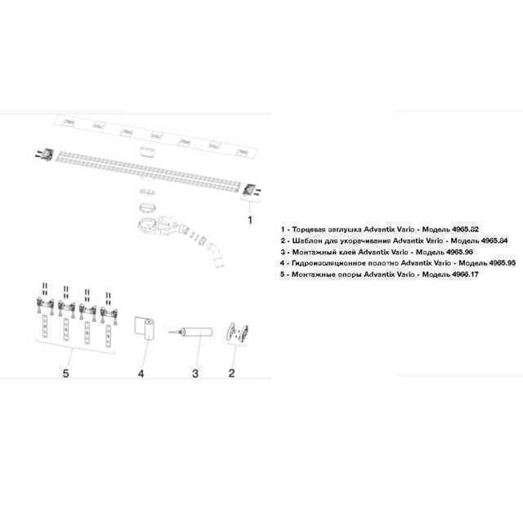 Душовий лоток Advantix Vario 30-120 см VIEGA 721671 - Image 3