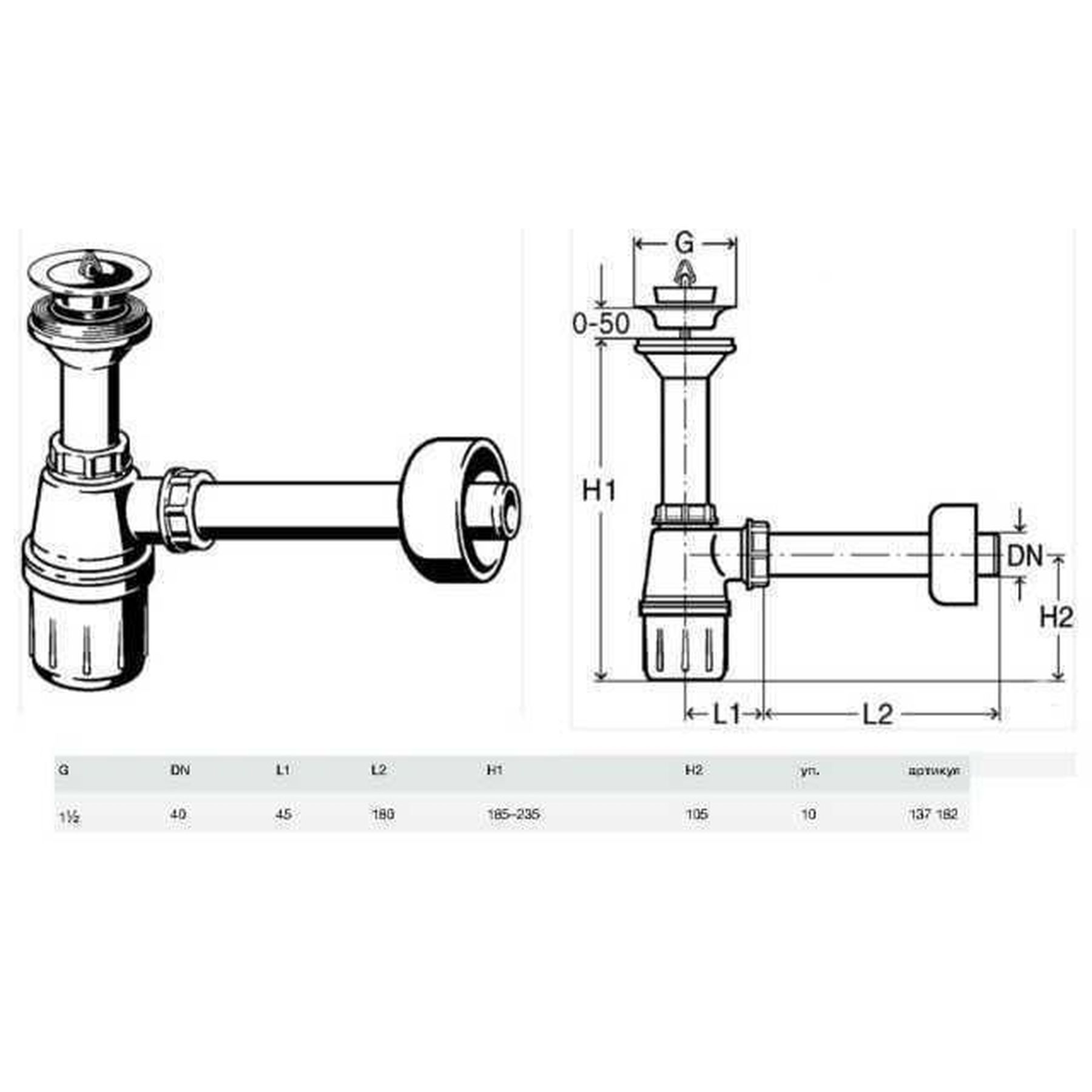 Сифон для раковини VIEGA 1 1/2″ x 1 1/2″ пластик білий бутил. з/г 137182 - Image 6