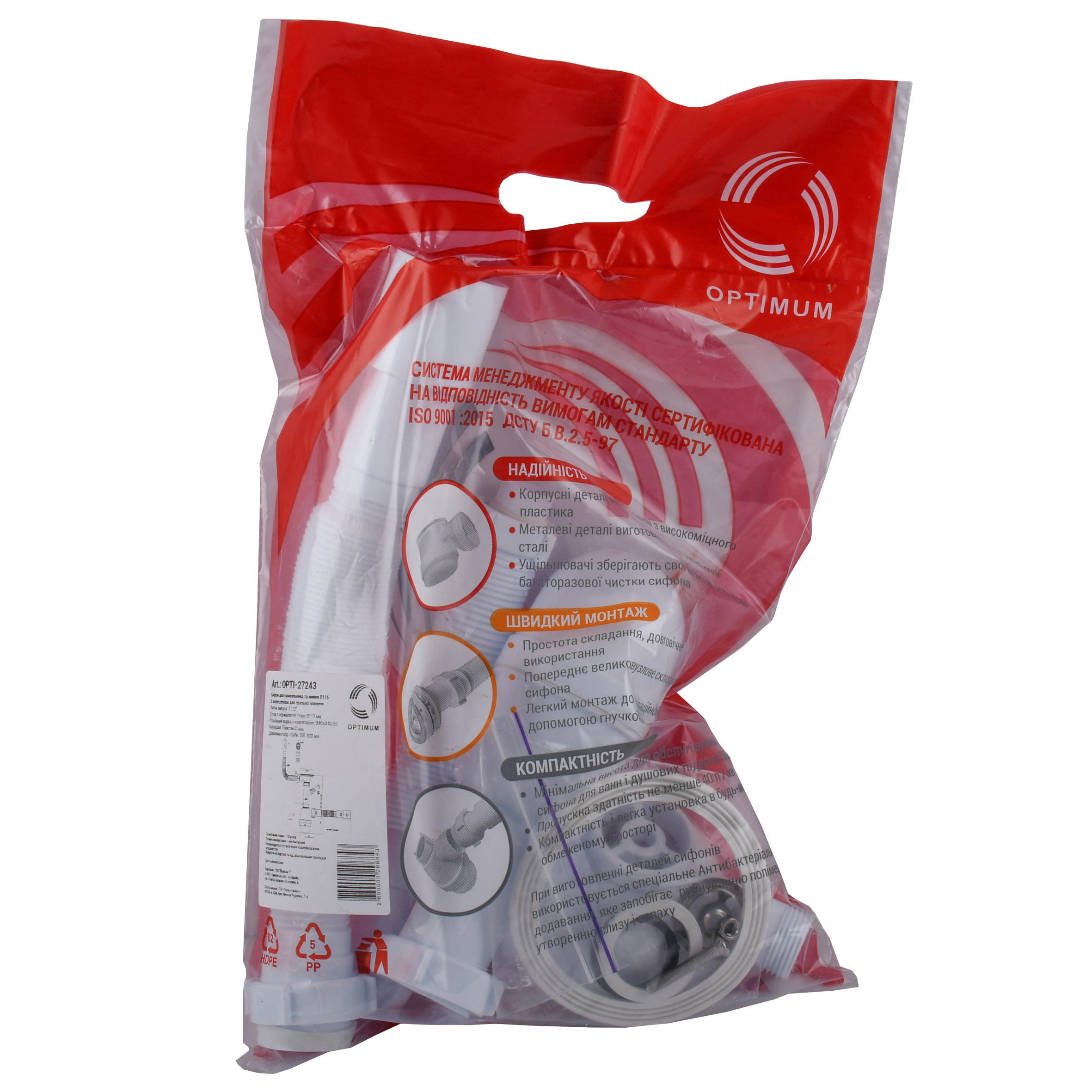 Сифон OPTIMUM 31/2″*40 для мийки з відведенням для прал маш, з прямокутним гнучким переливом та гнучкою трубою 40х40/50 OPTI  27343 - Image 6
