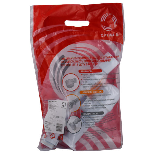 Сифон OPTIMUM11/2″*40 для умивальника та мийки з відведенням для пральної машини та гофротрубою 40*40/50 OPTI 13043