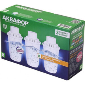 Аквафор В8 (В100-8) 3шт Картриджі для фільтра глечика