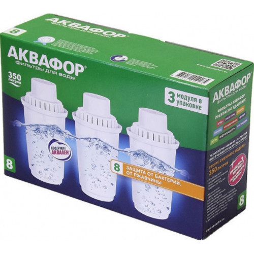 Аквафор В8 (В100-8) 3шт Картриджі для фільтра глечика