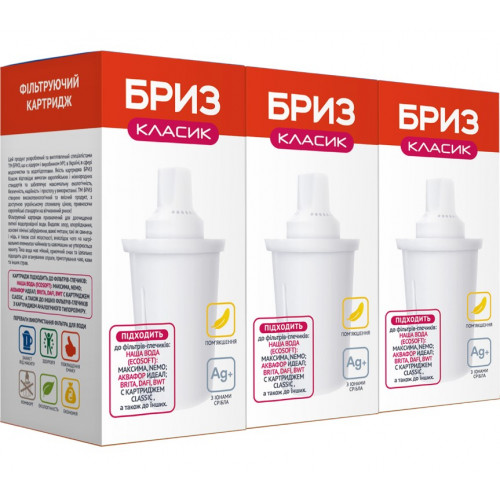 Картриджі Бриз Класик для BRITA, DAFI, BWT, ECOSOFT, Бриз 3шт