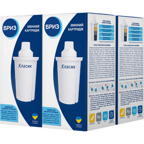 Картриджі Бриз Класик для BRITA, DAFI, BWT, ECOSOFT, Бриз 4шт
