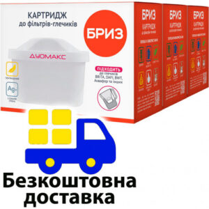MAXTRA Бриз Дуомакс 3шт Картриджі для фільтра глечика