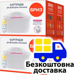MAXTRA Бриз Дуомакс 4шт Картриджі для фільтра глечика