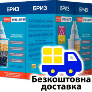 Бар'єр Бриз Стандарт Змінний картридж для фільтра-глечика 4шт