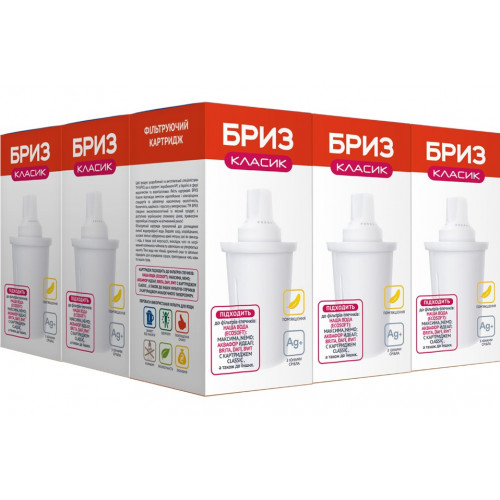 Картриджі Бриз Класик для BRITA, DAFI, BWT, ECOSOFT, Бриз 9шт