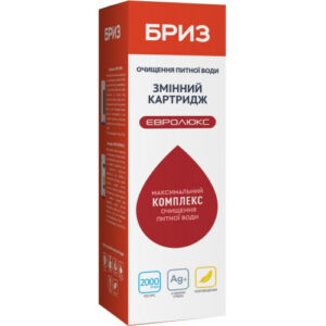 Картридж Бриз Євролюкс фільтр комбінований - Image 2