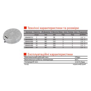 Бак Zilmet oem-pro для монтажу в котли  плоский Арт. 531 10л. 3bar  рифлений ( 13B6001018 ) - Image 3