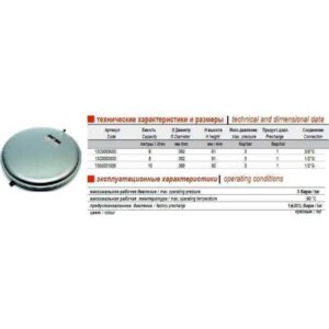Бак Zilmet oem-pro для монтажу в котли плоский Арт. 521 8л 3bar D. 392 СІРИЙ 1/2″ ( 13C0000811 ) - Image 3