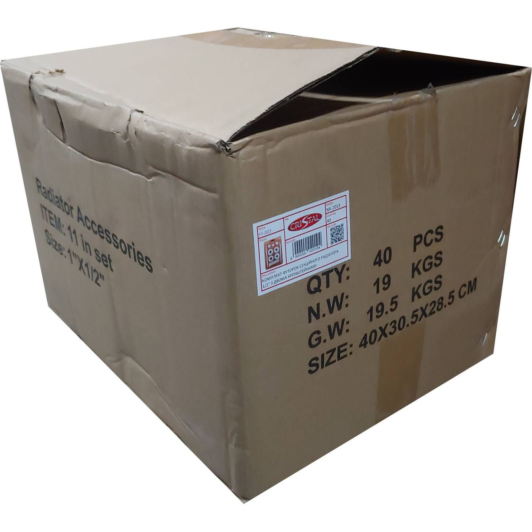 Комплект футорок секційного радіатора CRISTAL NR-2013 1/2″ з 2-кронштейнами (HT 405) - Image 3