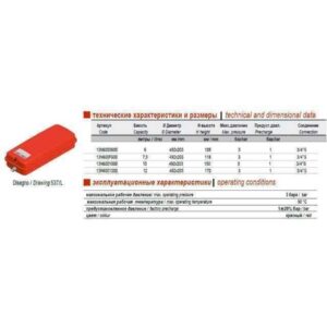 Бак Zilmet oem-pro для монтажа в котли Арт. 537 10л 1/2″ 3bar прямокутний - Image 3