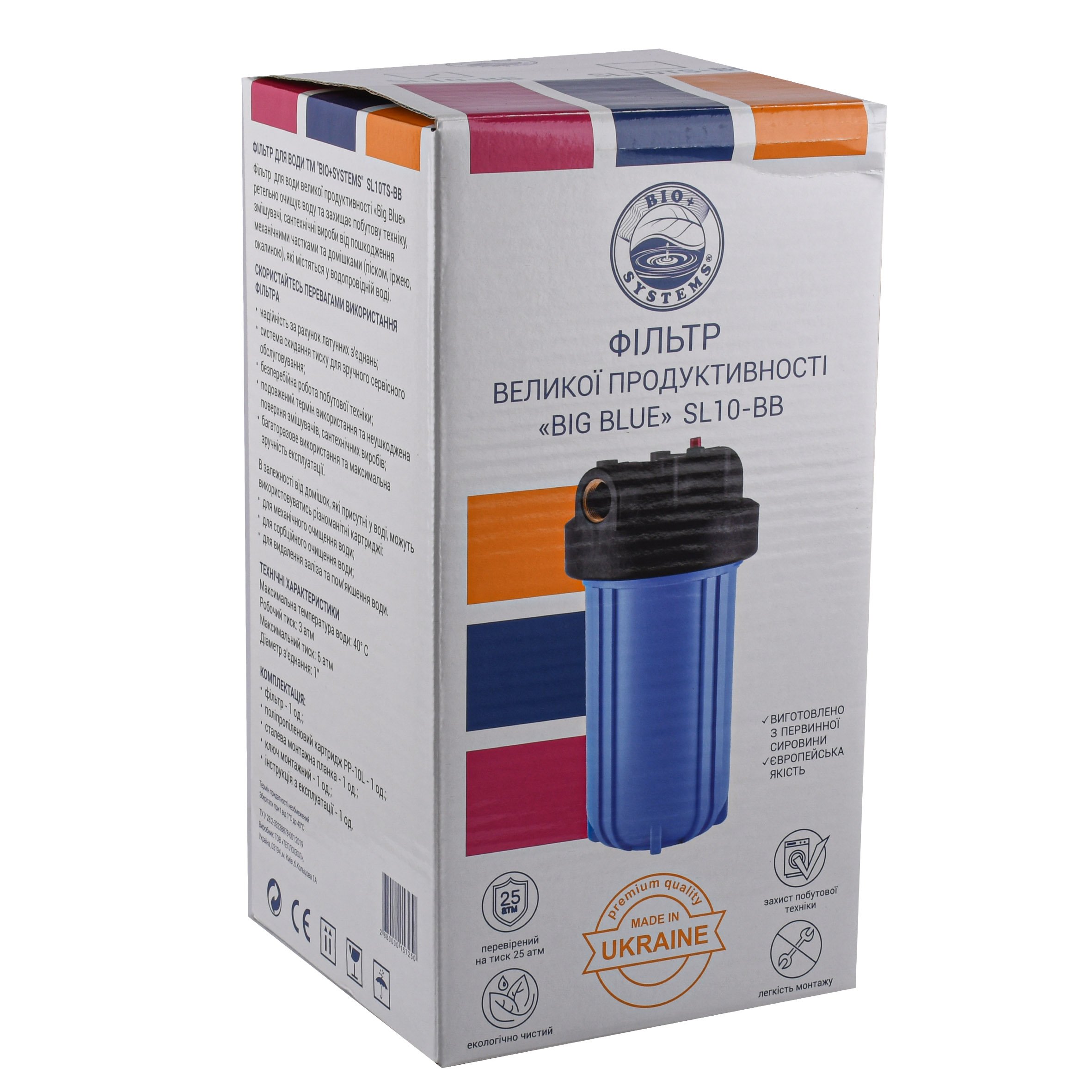 Фільтр-колба + ПП картридж Bіо+ systems SL10-BB Big Blue 10″, 1″ - Image 6