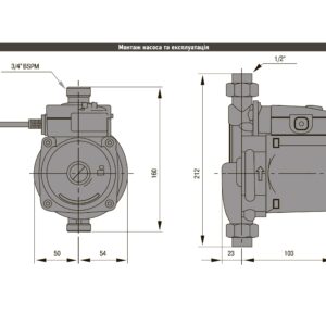 Насос підвищення тиску Optima PTS15-11 - Image 4