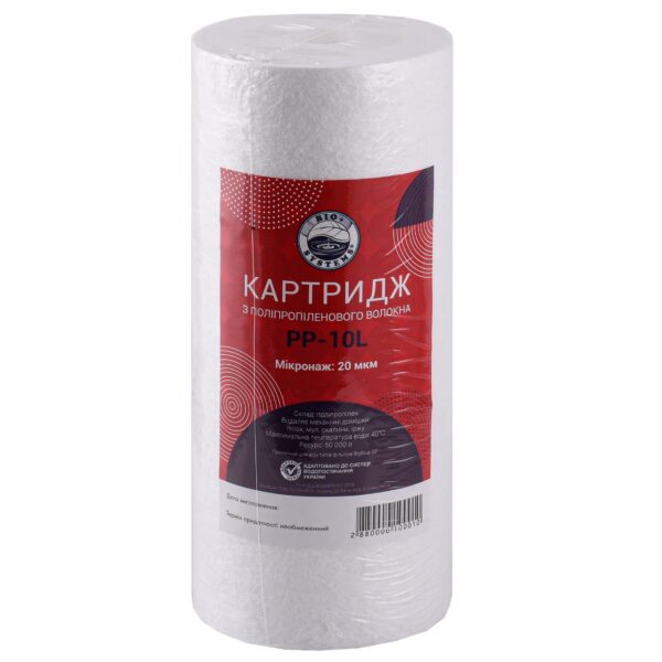 Картридж поліпропіленовий Bio+ systems PP-10L (20 мкм) BigBlue 10″