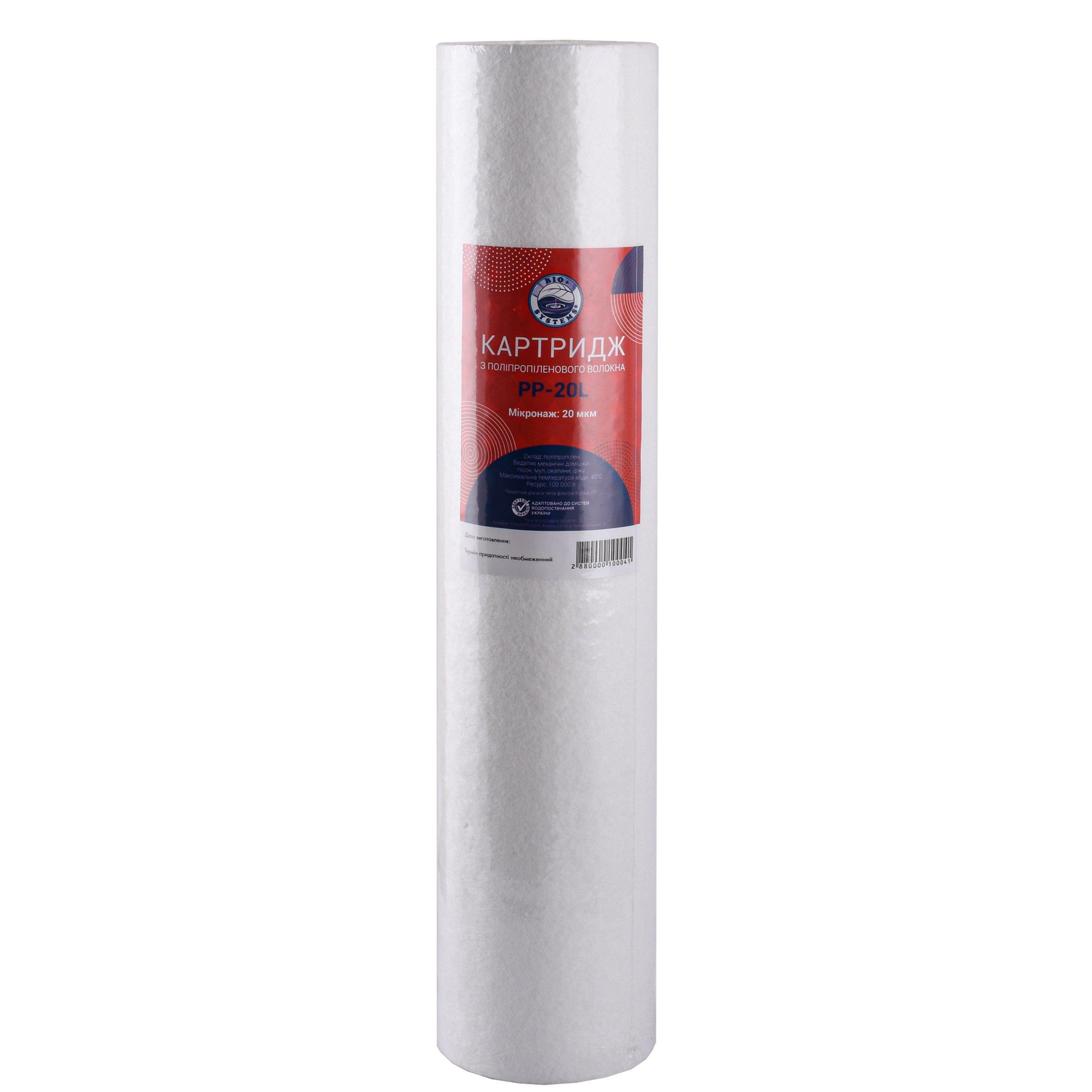 Картридж поліпропіленовий Bio+ systems PP-20L (20 мкм) BigBlue 20″ - Image 1