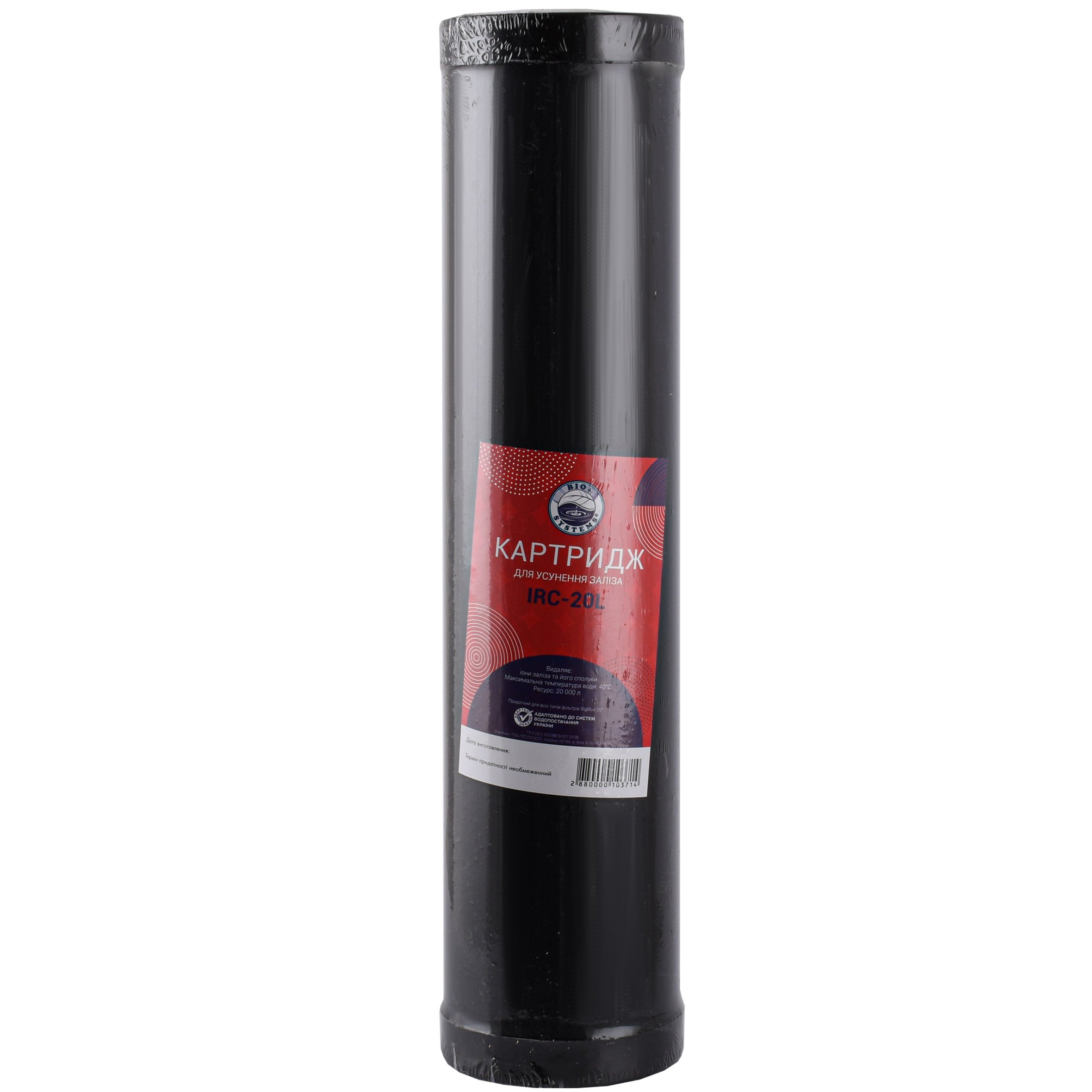 Картридж для усунення заліза Bio+ systems IRC-20L Big Blue 20″ - Image 1