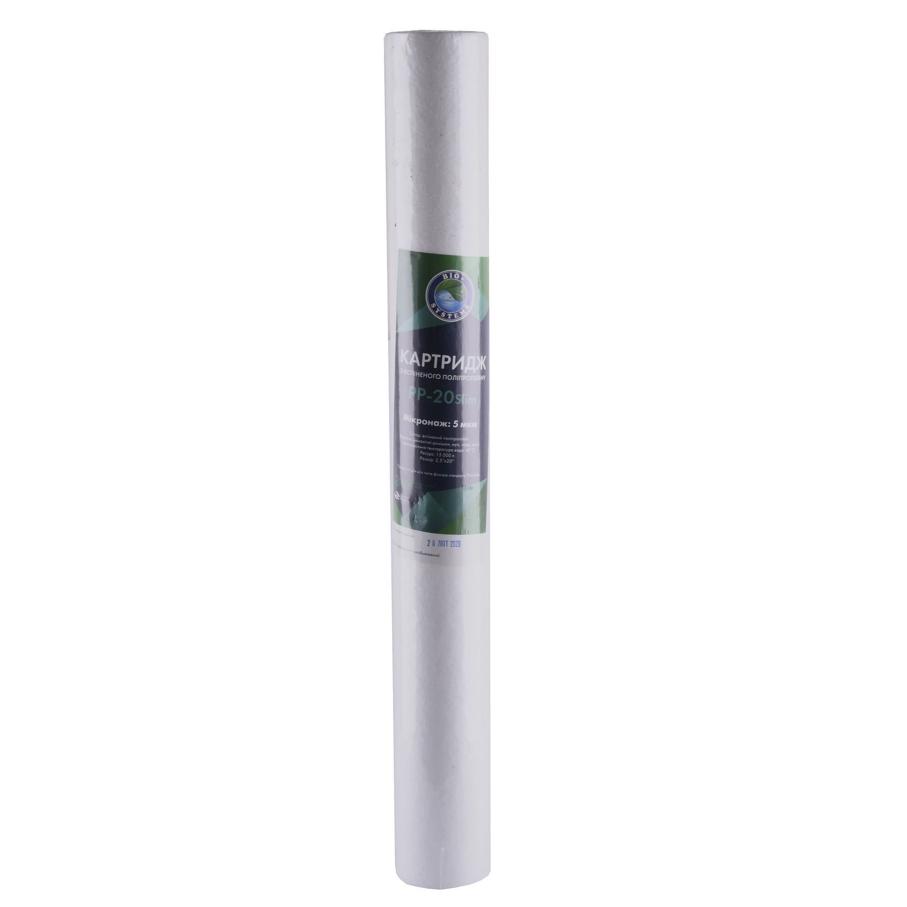 Картридж поліпропіленовий Slim line 20*2,5″ Bio+ systems PP-20 ( 5 мкм) - Image 1