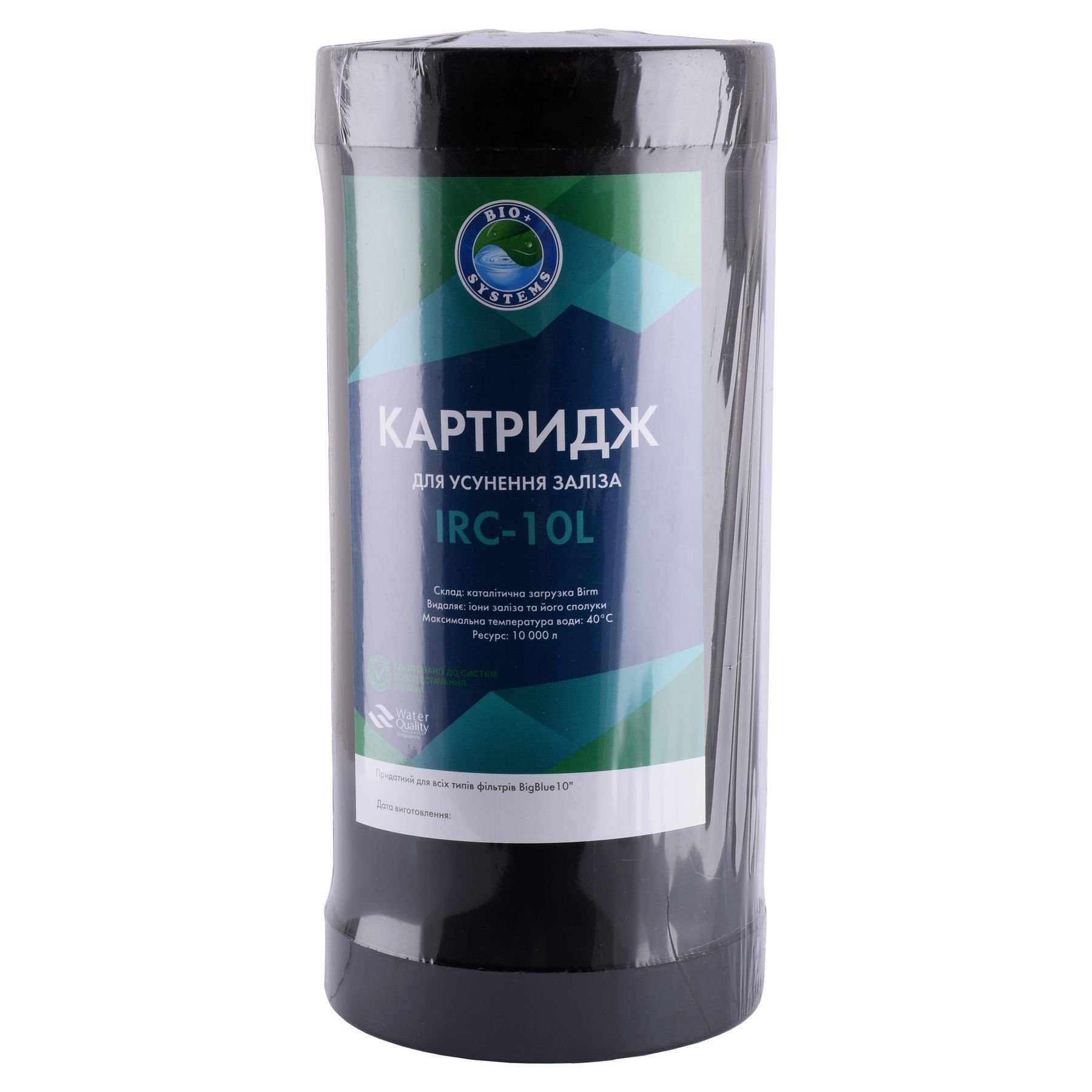 Картридж для усунення заліза Bio+ systems IRC-10L Big Blue 10″ - Image 1