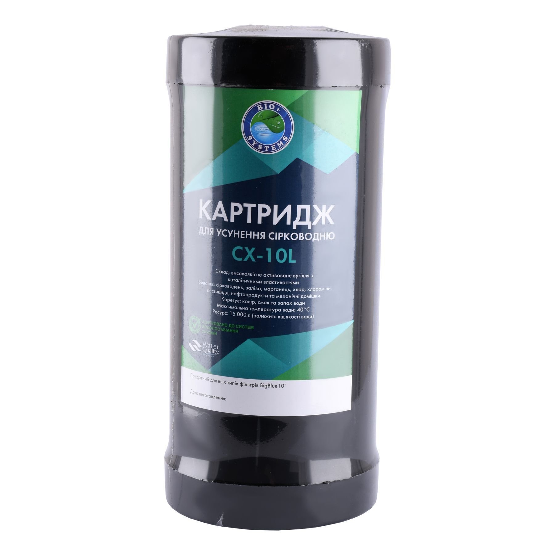 Картридж для усунення сірководню Bio+ systems CX-10L Big Blue 10″ - Image 1