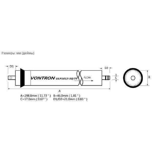 Мембрана для систем зворотного осмосу Vontron  75G, ULP1812-75