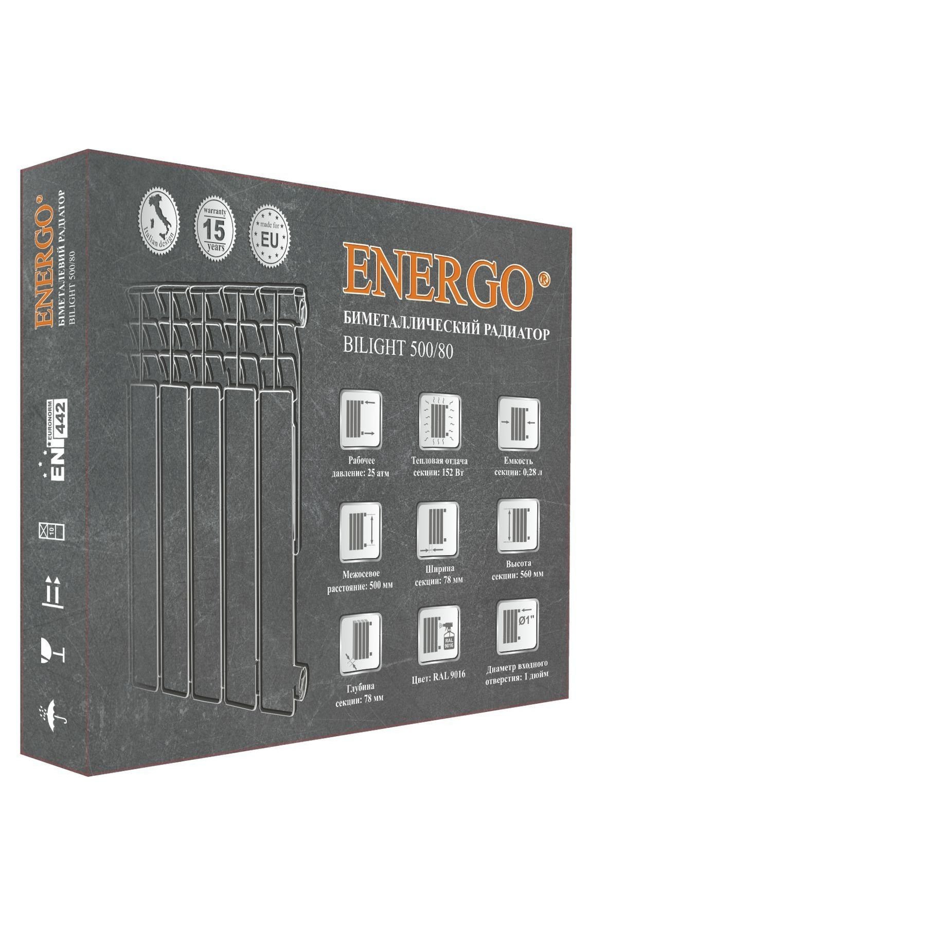 Радіатор біметалевий секційний 500/80 BILIGHT ENERGO - Image 2