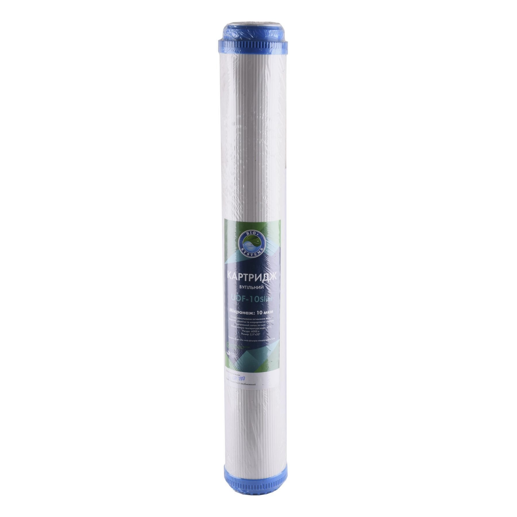 Картридж вугільний насипний Slim line 20*2,5″ Bio+ systems UDF-10A - Image 1