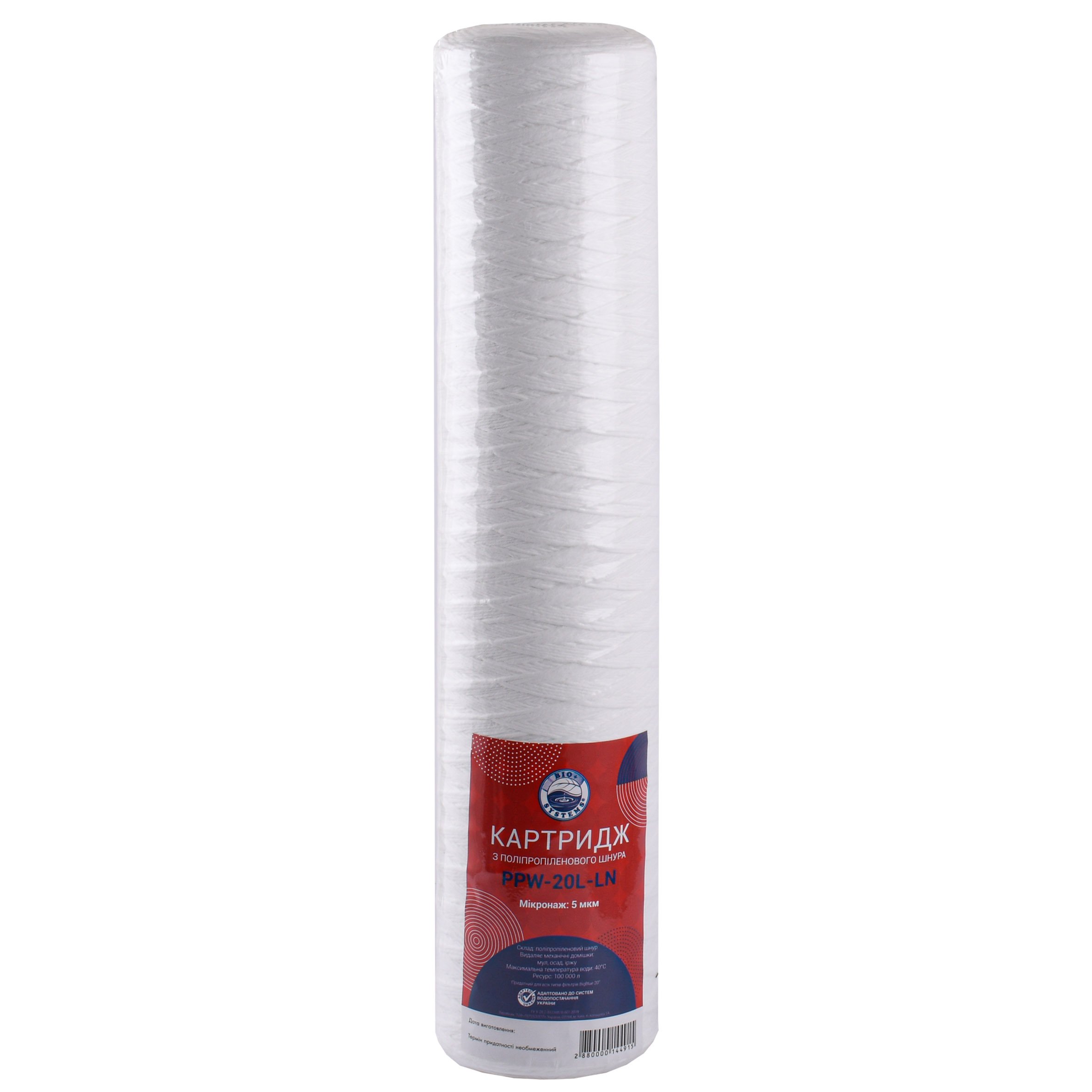 Картридж шнурковий Bio+ Systems PPW-20L-LN ( 5 мкм) BigBlue 20″ - Image 1