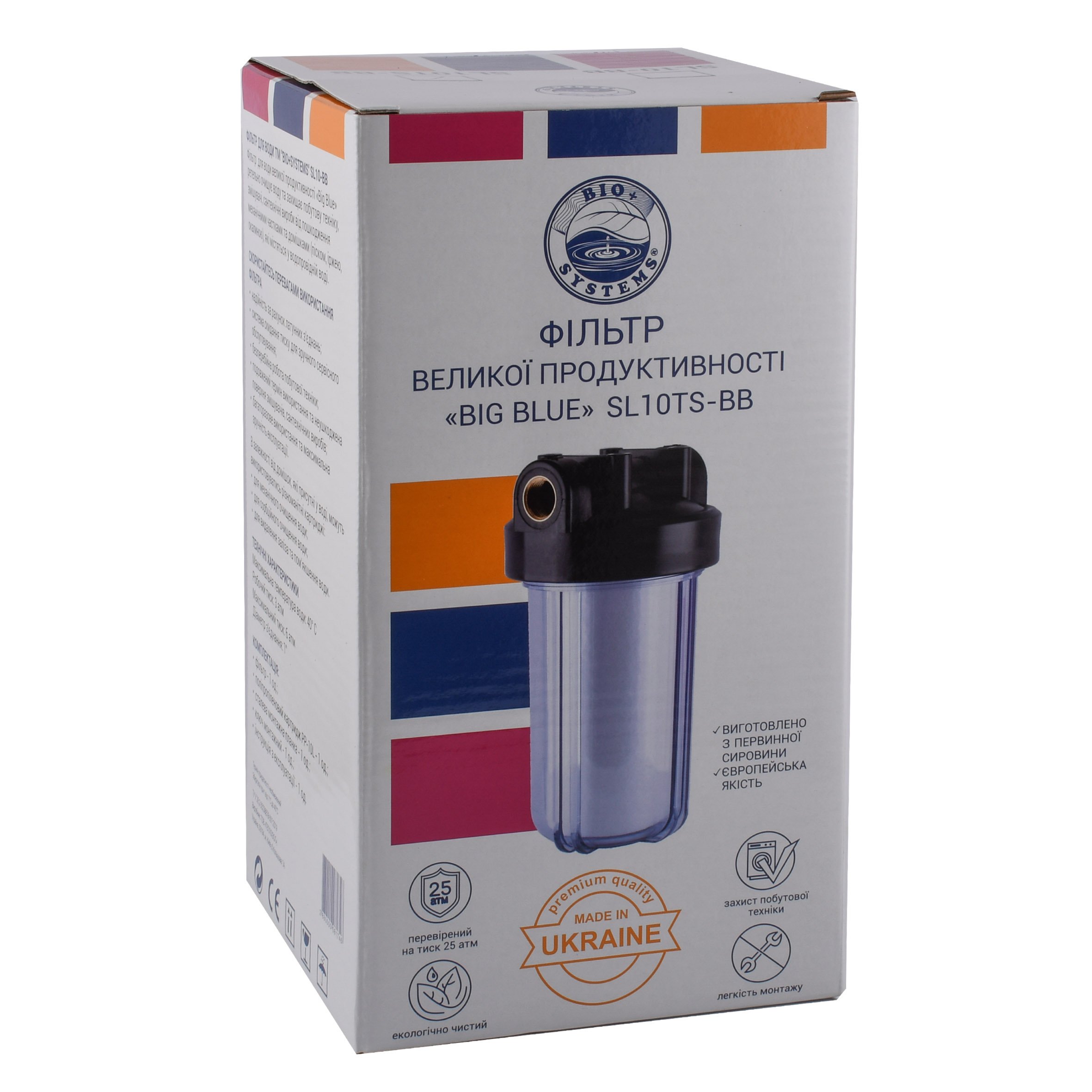 Фільтр-колба + ПП картридж ПРОЗОРА Bіо+ systems  SL10TS-BB Big Blue 10″, 1″ - Image 6