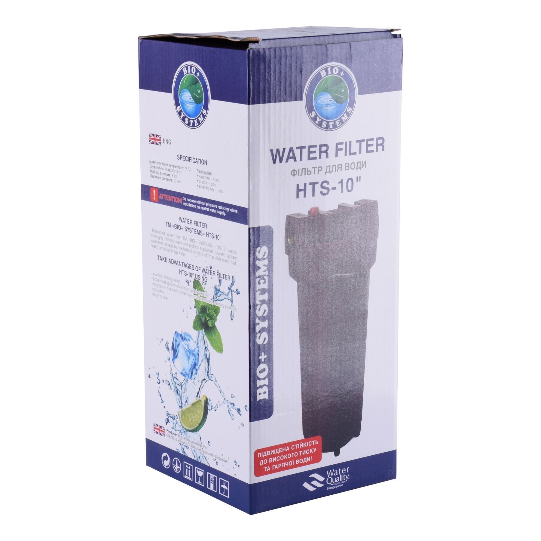Посилена фільтр-колба для гар. води Bіо+ systems HTS-10, 1/2″ - Image 4