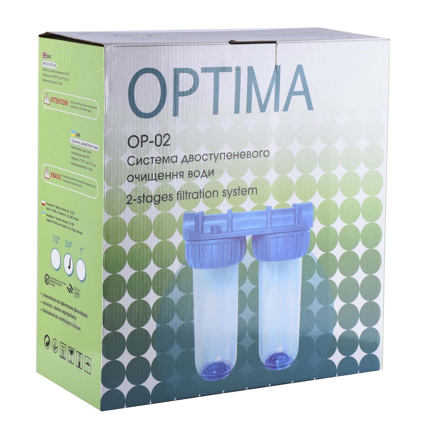 Система 2-х ступеневого очищення Optima OP-02, 1/2″ - Image 3
