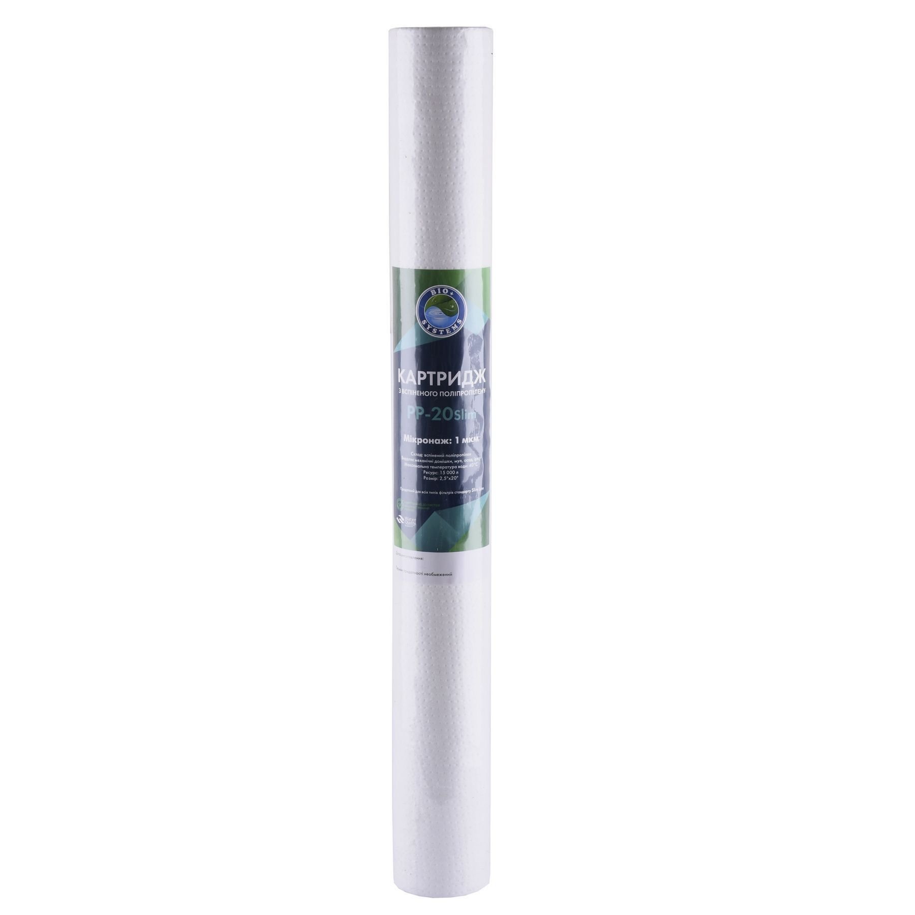 Картридж поліпропіленовий Slim line 20*2,5″ Bio+ systems PP-20 ( 1 мкм) - Image 1