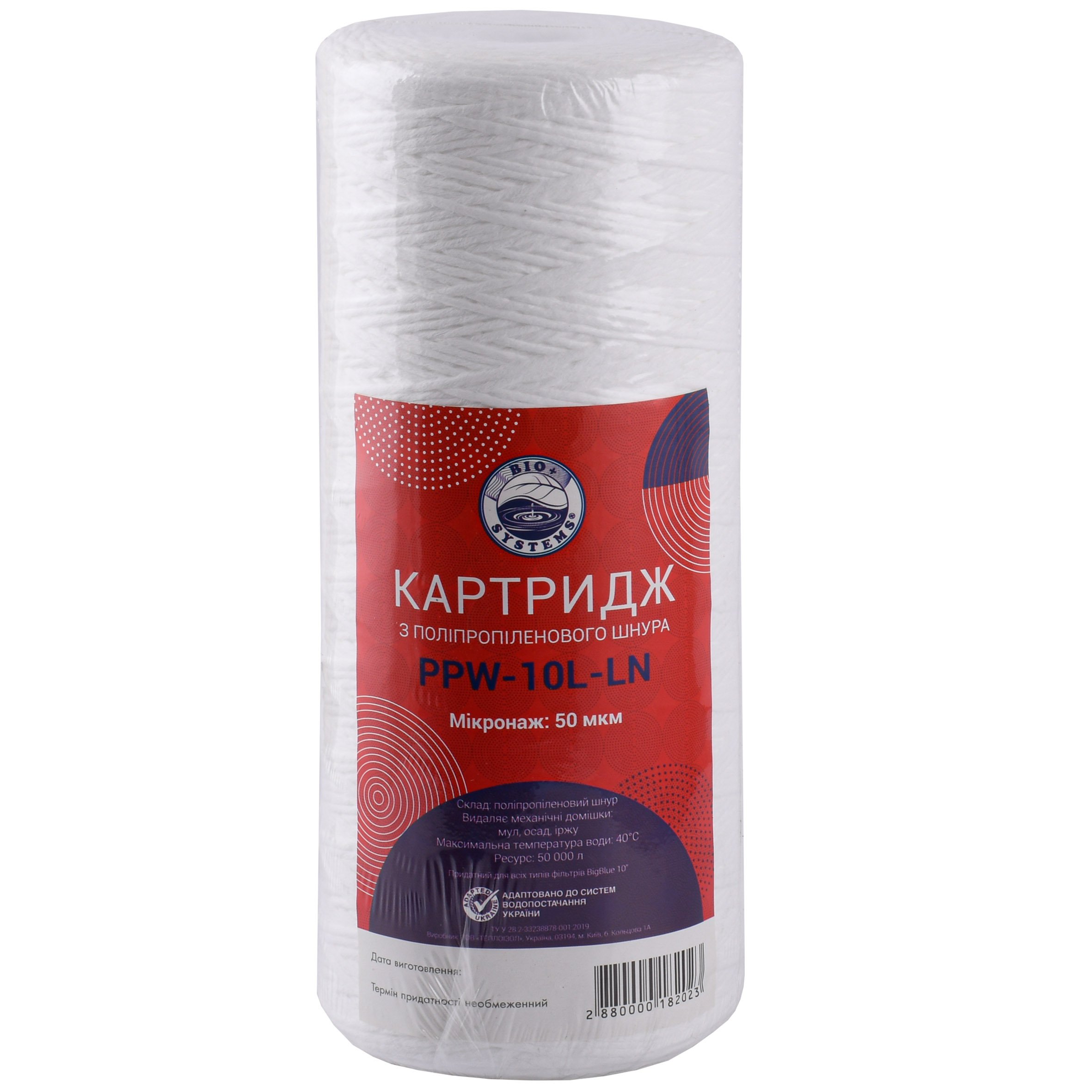 Картридж шнурковий Bio+ Systems PPW-10L-LN (50 мкм) BigBlue 10″ - Image 1