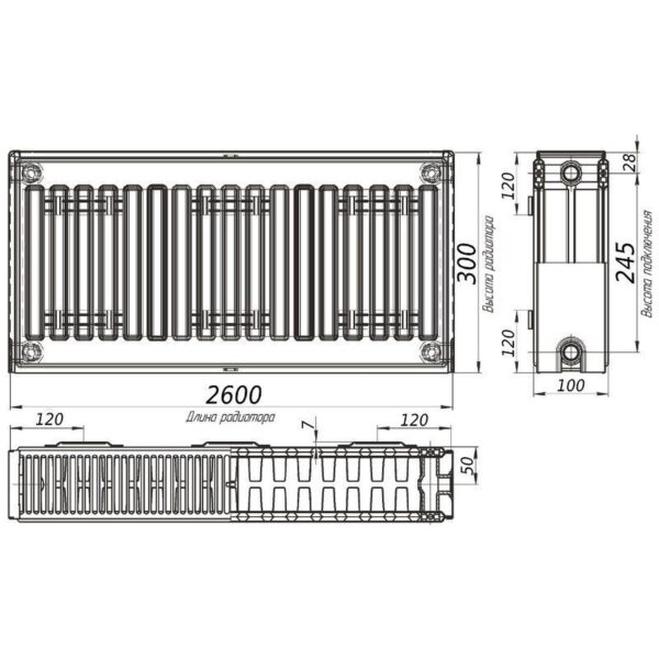 Радіатор сталевий 22/300х2600 бок KALDE