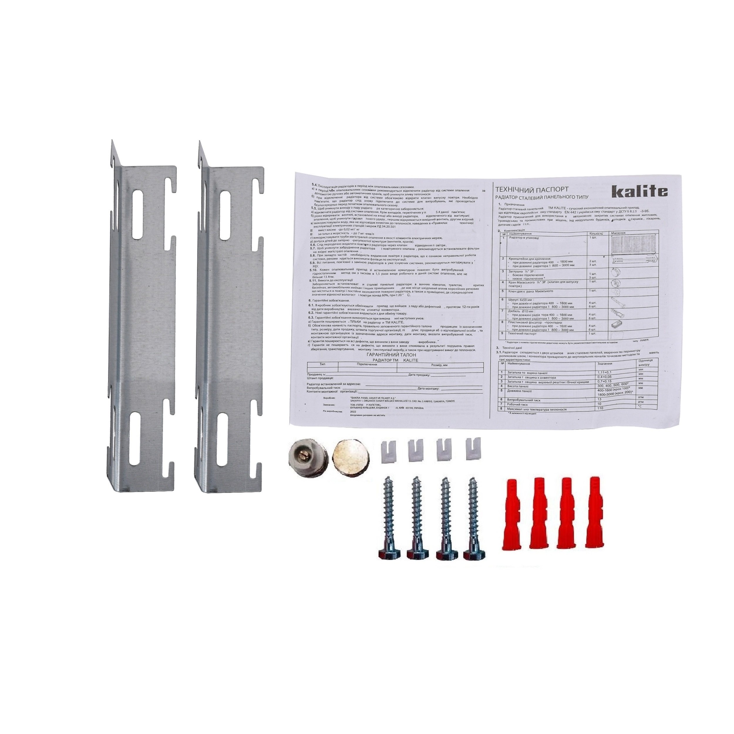 Радіатор сталевий 21/400х1100 бок EMTAS - Image 2