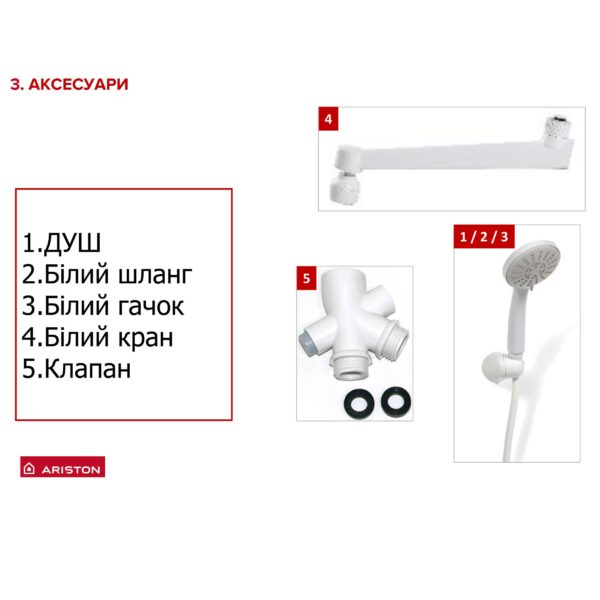 Водонагрівач проточний ARISTON AURES SF 5.5K